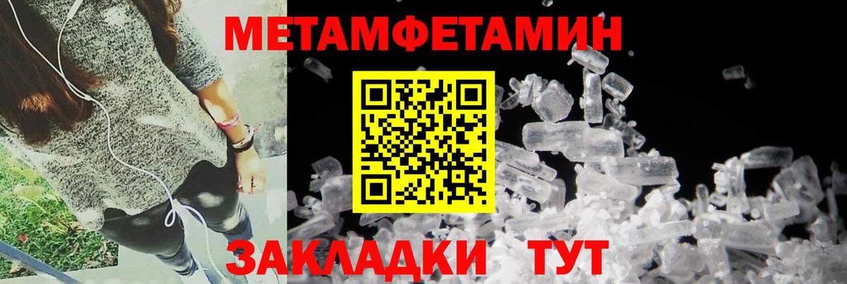 АМФ Premium  Amphetamine  АМФ  Вход с VPN  Качканар 