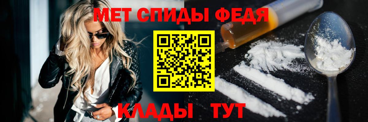 АМФЕТАМИН Розовый Качканар