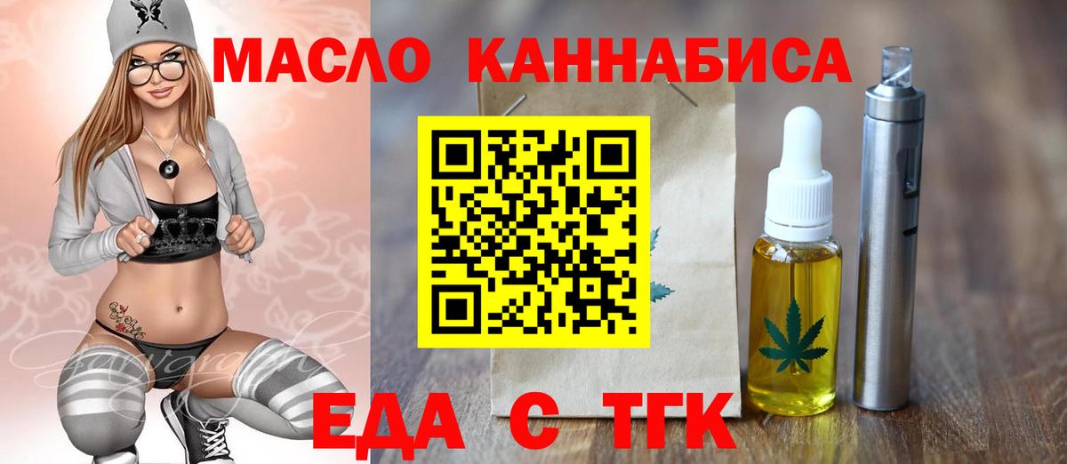 Качканар  Canna-Cookies конопля  Вход с VPN 