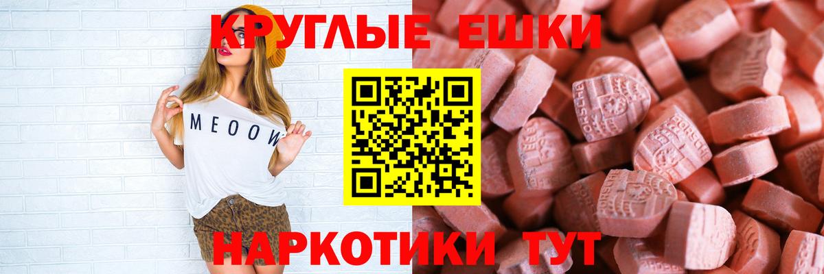 ЭКСТАЗИ VHQ Качканар
