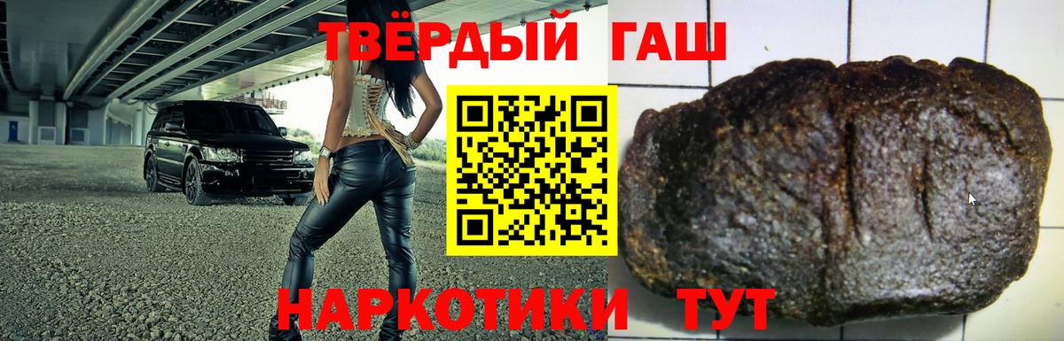 Качканар  Гашиш индика сатива  Вход с VPN  ГАШ ice o lator 