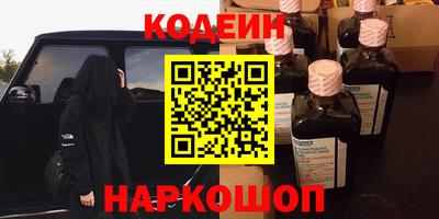 мяу мяу мука Коммунар