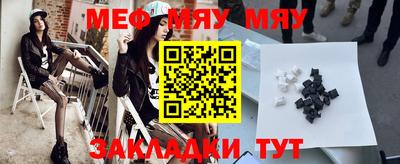 амф Конаково