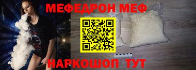 мяу мяу мука Коммунар