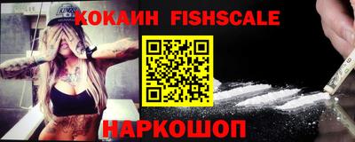 амф Конаково