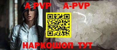 амф Конаково