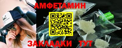 амф Конаково