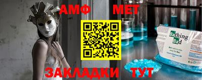 мяу мяу мука Коммунар