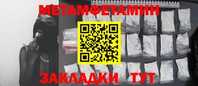 мяу мяу мука Коммунар