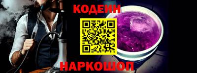мяу мяу мука Коммунар