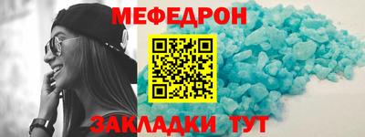 мяу мяу мука Коммунар