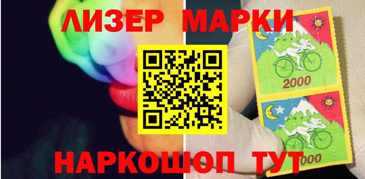 Лсд 25 экстази кислота  ЛСД экстази  Качканар  Лсд 25 экстази ecstasy  Вход с VPN 