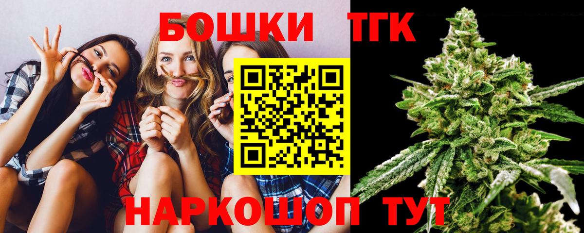 Качканар  МАРИХУАНА конопля  Каннабис White Widow  Каннабис Amnesia  Вход с VPN 